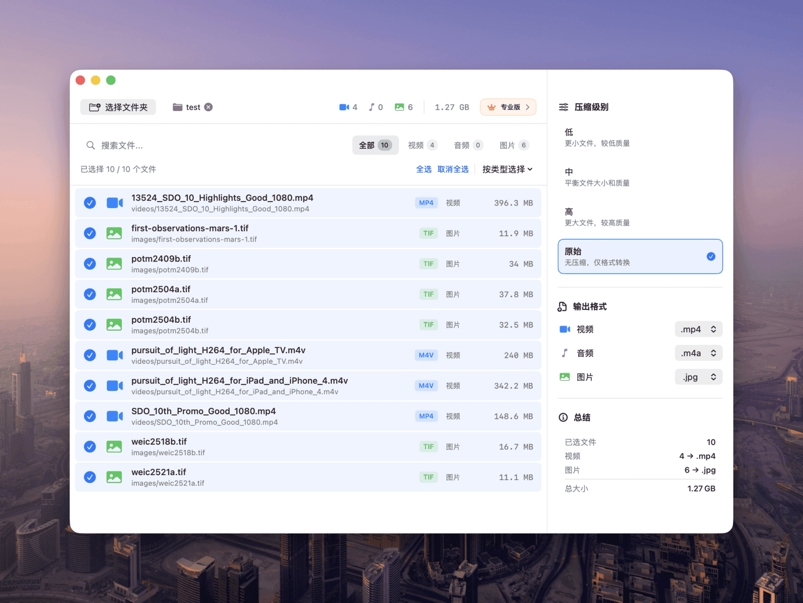 Shrinkr vs CloudConvert