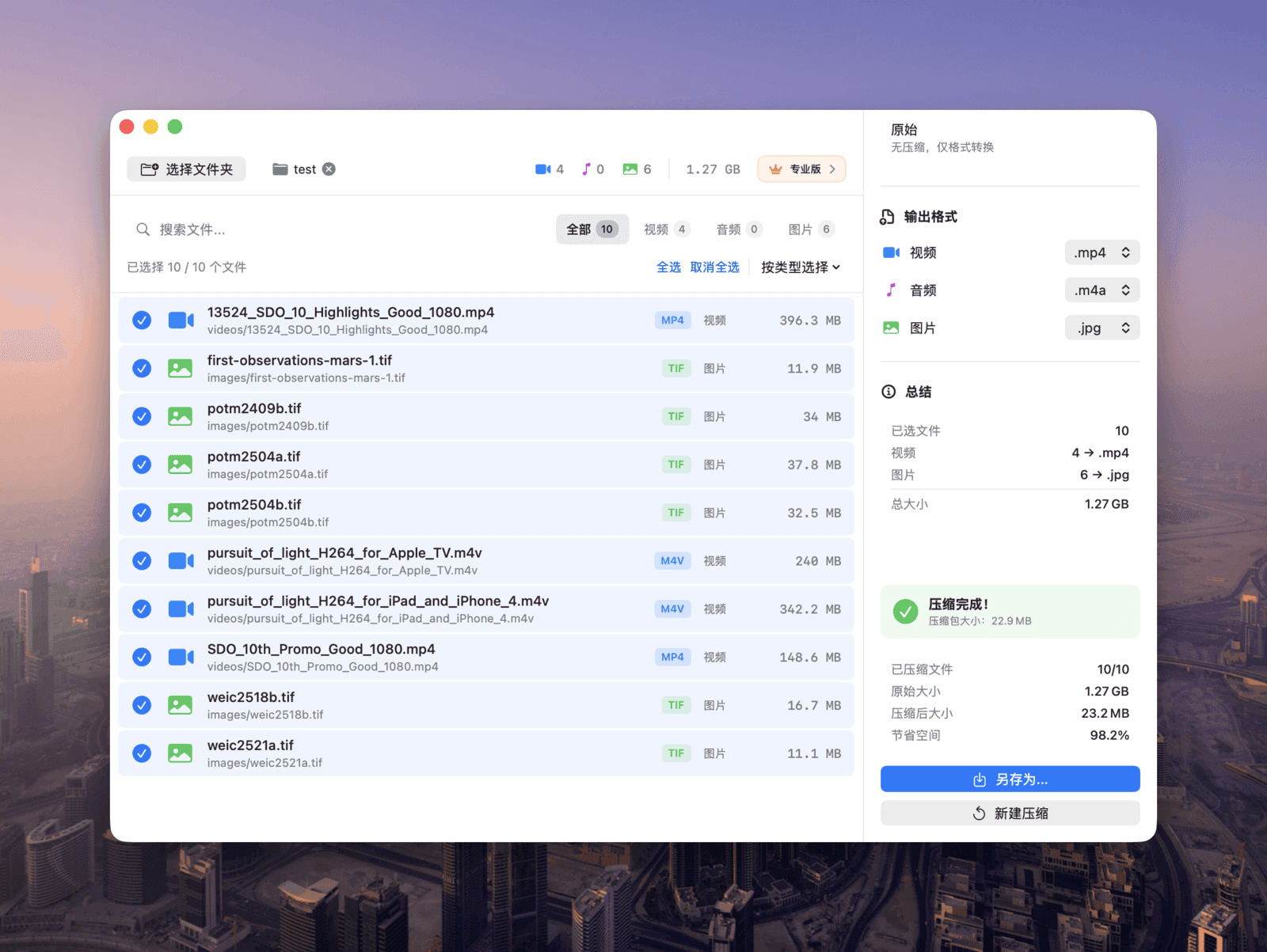云端压缩的隐患